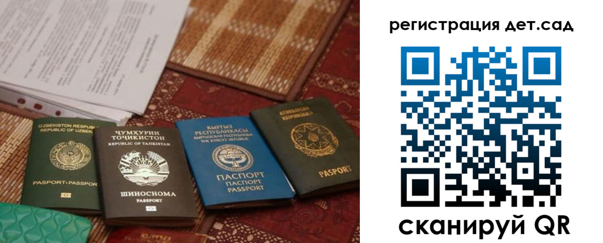 прописка в квартире в Саратове